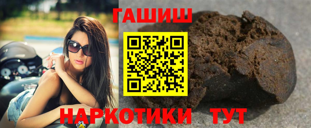 Саратов  Гашиш hashish  ГАШ hashish  Вход с VPN 