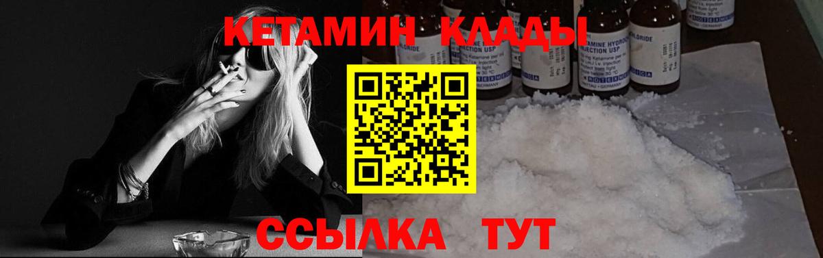 Саратов  Экстази  ГАШ  Вход с VPN  Меф МЯУ МЯУ   ГАШ  Конопля 