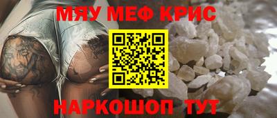 каннабис Сланцы