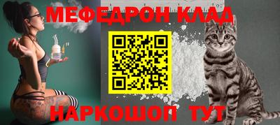 первитин Славянск-на-Кубани