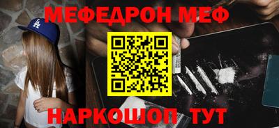 каннабис Сланцы