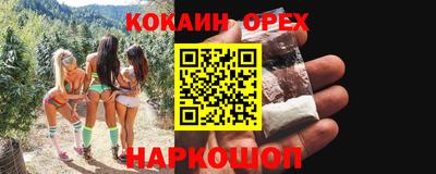стафф Славгород