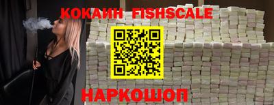 первитин Славянск-на-Кубани