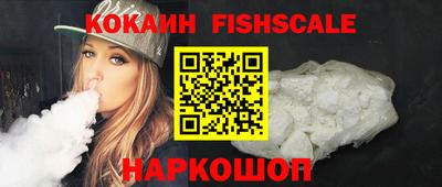 первитин Славянск-на-Кубани