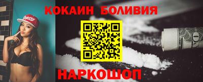 стафф Славгород