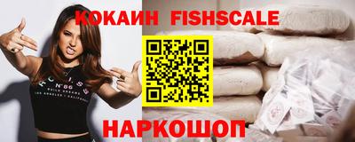 каннабис Сланцы