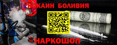 первитин Славянск-на-Кубани