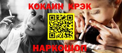 первитин Славянск-на-Кубани