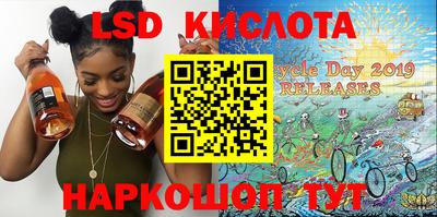каннабис Сланцы