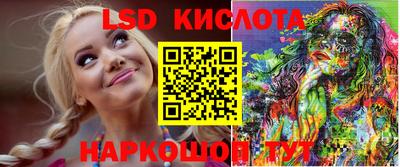 каннабис Сланцы