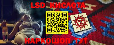 каннабис Сланцы