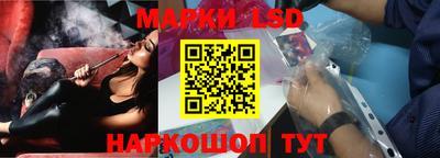 первитин Славянск-на-Кубани