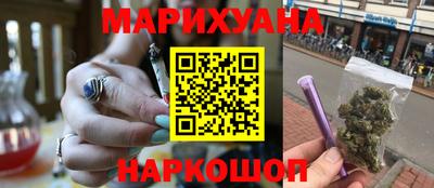 каннабис Сланцы