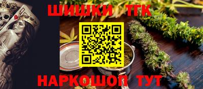 стафф Славгород