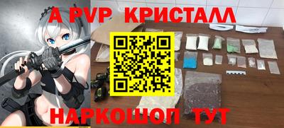 стафф Славгород