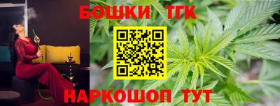 первитин Славянск-на-Кубани