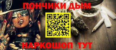 стафф Славгород