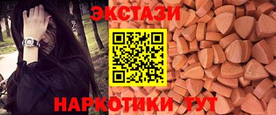 каннабис Сланцы