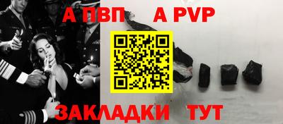 первитин Славянск-на-Кубани