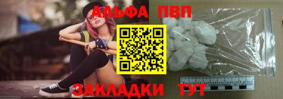 стафф Славгород