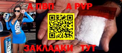 стафф Славгород