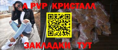 первитин Славянск-на-Кубани