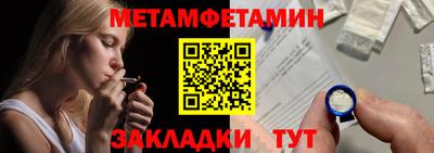 стафф Славгород