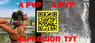 каннабис Сланцы