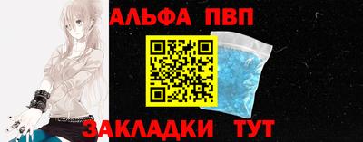 стафф Славгород