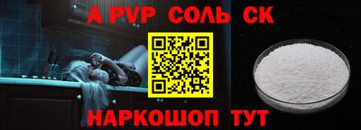 каннабис Сланцы