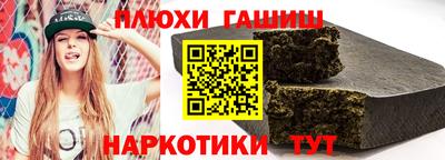 первитин Славянск-на-Кубани