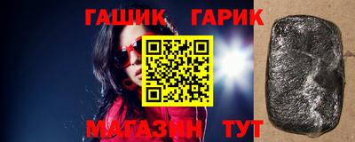 каннабис Сланцы
