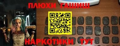 каннабис Сланцы