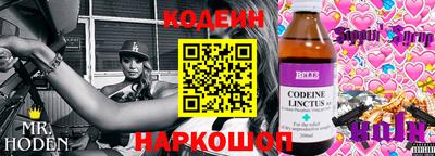стафф Славгород