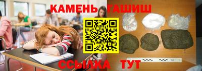 первитин Славянск-на-Кубани