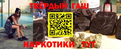 стафф Славгород