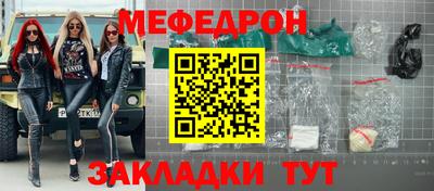 стафф Славгород