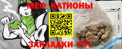 стафф Славгород