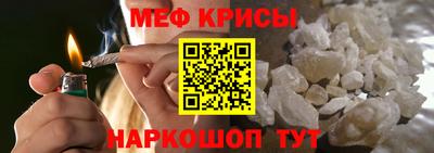 стафф Славгород