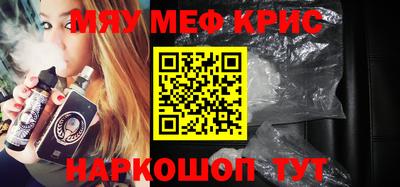 каннабис Сланцы
