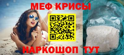 первитин Славянск-на-Кубани