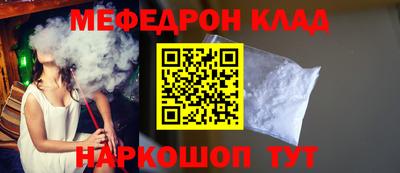 стафф Славгород