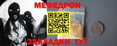 первитин Славянск-на-Кубани