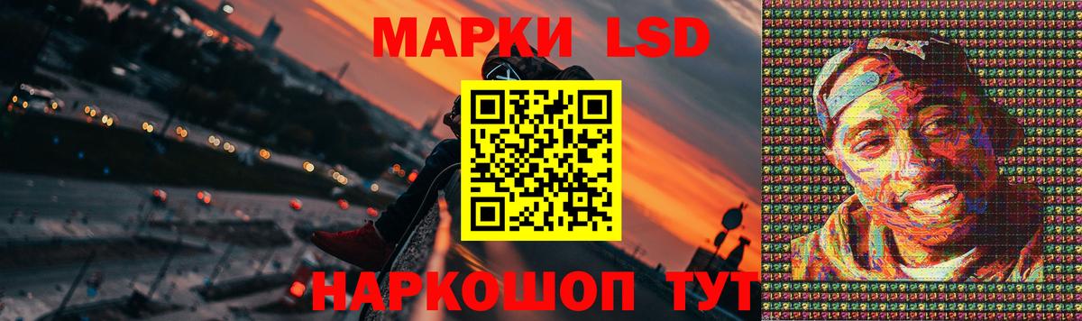 LSD-25 экстази ecstasy  Вход с VPN  LSD-25 экстази кислота  LSD-25 экстази  Саратов 