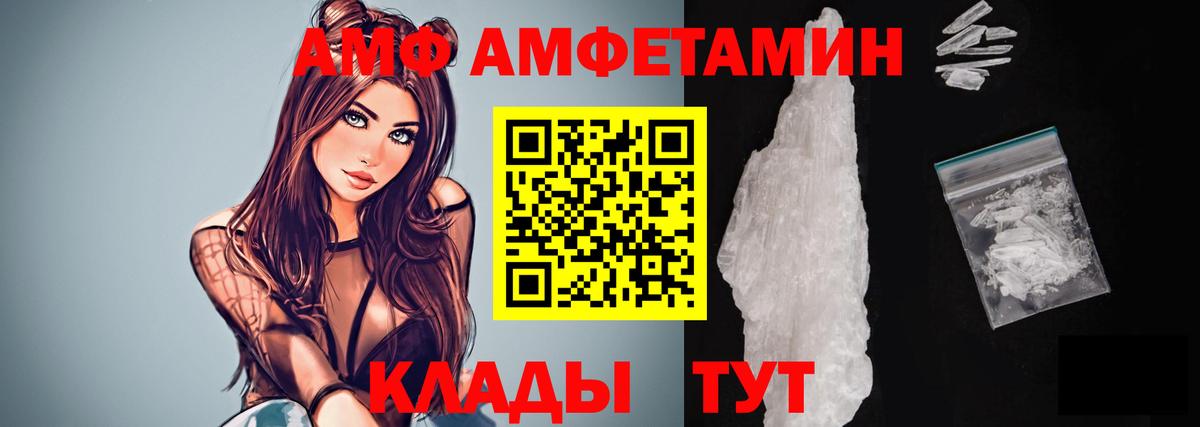 ГЕРОИН Саратов